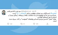 فیلترینگ اینستاگرام رمز عملیات دوقطبی سازی انتخابات۱۴۰۰ است