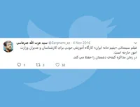 یتیم خانه ایران