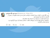 حزب الله لبنان، با اقتدار برنده انتخابات پارلمانی لبنان شد