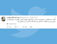 فتنه 88