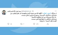 مشارکت حداقلی به نفع هیچ کس نیست!