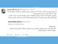 دولت نه مولد خوبی است و نه موزع خوب