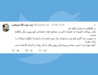 آسیب شناسی