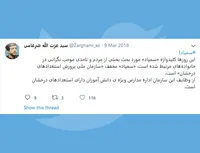 سمپاد!