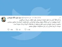 به آیت‌الله آملی به دلیل اعتماد ارزشمند رهبر انقلاب تبریک می‌گویم