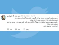 استاندار را فراموش کنید