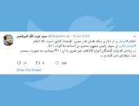 سلاطین سکه