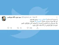 خواص جدید