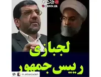 اگه می‌خوایم وضع از اینی که هست بدتر نشه مواظب زبونمون باشیم!