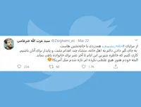 از مزایای خانه نشینی در این ایام!