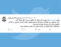 دولت رئیسی باید راهبرد 