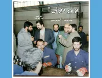 تخصص میرسلیم