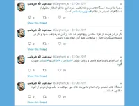 حداقل انتظار معقول از دستگاه های امنیتی