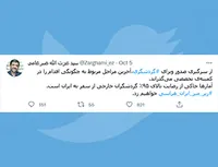 زیر میز ایران هراسی خواهیم زد!