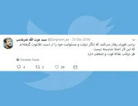 دولت