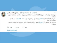 روش های کارمندی در تکریم و دفاع از امام و رهبری را کنار بگذارید