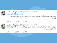 مواضع و رفتار اخیر آقای روحانی
