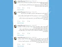 آسیب شناسی طلاب حوزه - آیت الله شبیری زنجانی
