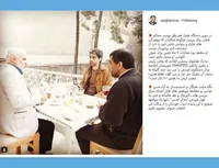 صبحانه با حسن عباسی(۹۷/۸/۱۹)
