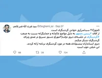 روز جهانی گردشگری!