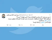 سیاست اقتصادی 