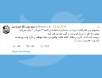 قوطی!