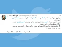 زنده باد قانون اساسی!