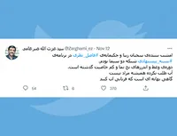 آب طلب نکرده همیشه مراد نیست!