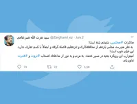 مذاکرات مجلس، شنیدنی شده است!