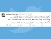 ان شاءالله از این ویروس دموکرات خلاص می شویم