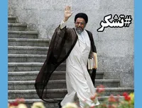 نامه وزیر محترم اطلاعات