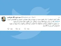 رأفت اسلامی