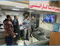 صعودمان مبارک!