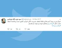 نقاط ضعف مدیریت کلان اجرایی کشور