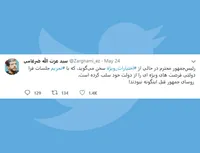 روسای جمهور قبل اینگونه نبودند!