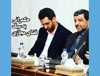 حکمرانی به سبک فضای مجازی