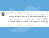 ناهماهنگی نهادها در تصمیم گیری‌ها و اطلاع رسانی به مردم در ایام کرونا