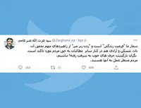 شعار ما 