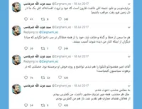 برتری‌جویی و علو، نتیجه‌ اش عاقبت قارون است