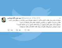مرثیه ی پیام رسان های داخلی، حاکی از ضعف مفرط تدبیر و اقدام در سطح ملی است