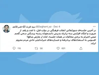 افسوس به استعدادهای بربادرفته!