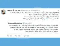 نگه داشتن حرمت رئیس شوعاف هم برای متولیش لازم تره!