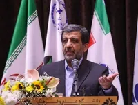 اختتامیه سمپوزیوم ملی یکصد سال گردشگری ایران